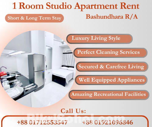 Furnished1BHK Apartment for Rent in Bashundhara R/A